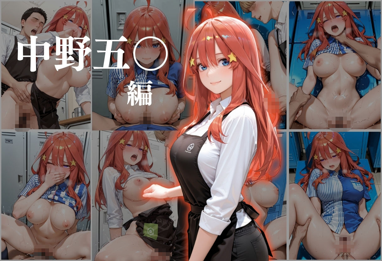 バイト先輩を休憩室で犯し尽くす 〜カフェ＆コンビニ巨乳スタッフ編〜 - サンプル画像 9