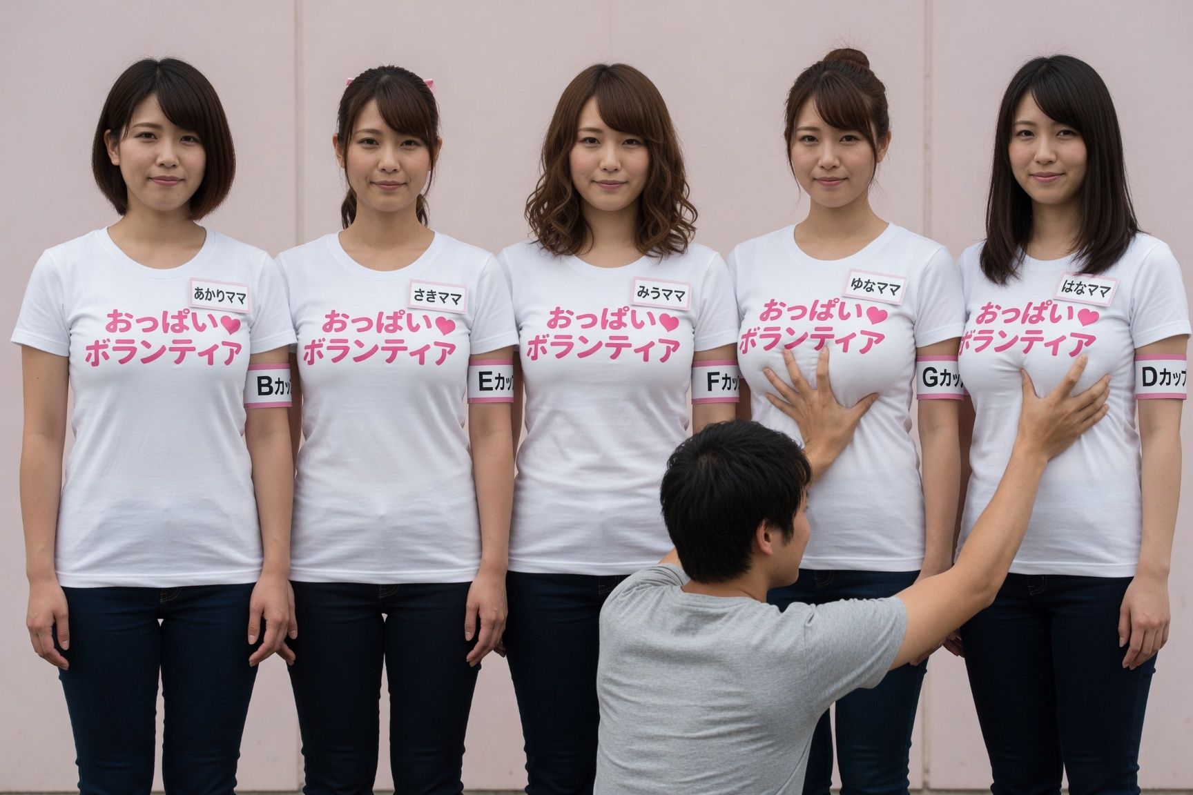 おっぱいボランティア  〜若ママ編〜 - サンプル画像 1