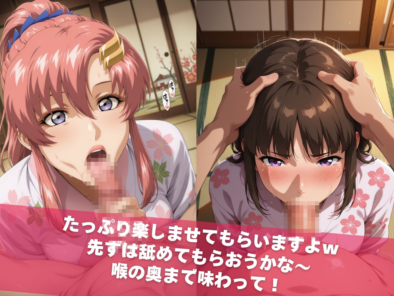 温泉宿の秘密（ハート）覗き見したら…〜ガ●ダムSEED〜 - サンプル画像 6