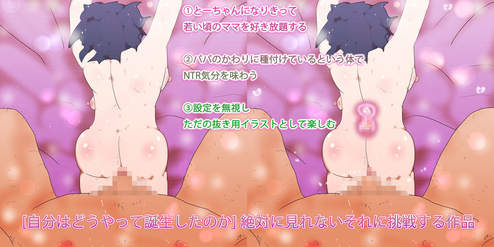 たまごかけ孕ませミズキちゃん孕ませたまごかけ - サンプル画像 2