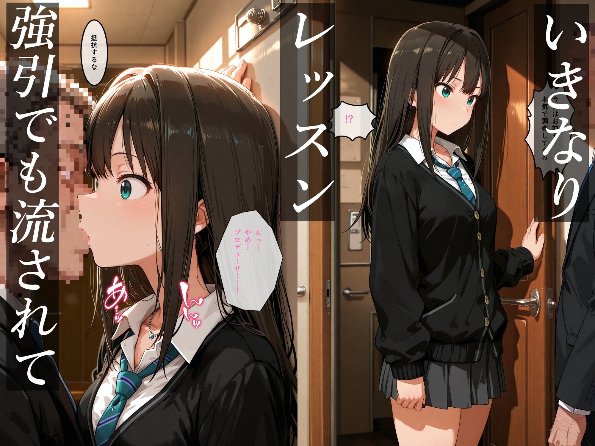 アイドルはプロデューサーに堕とされる【渋○凛編】 〜初めての特別レッスン〜 - サンプル画像 3