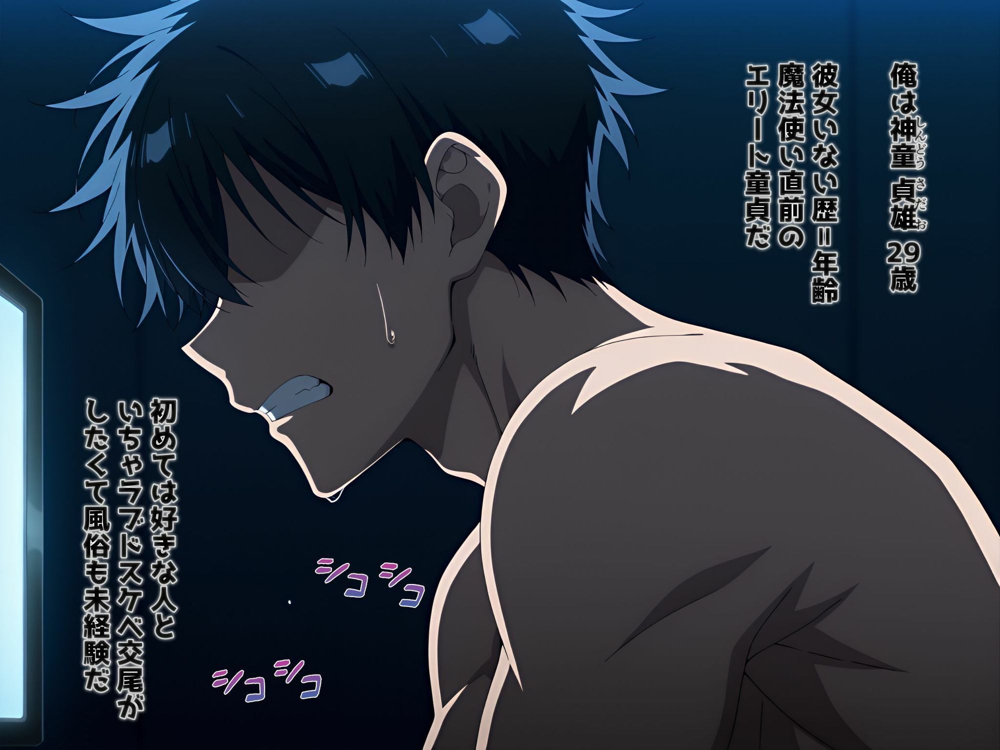 ♂が激レアな世界に転送された話 - サンプル画像 1