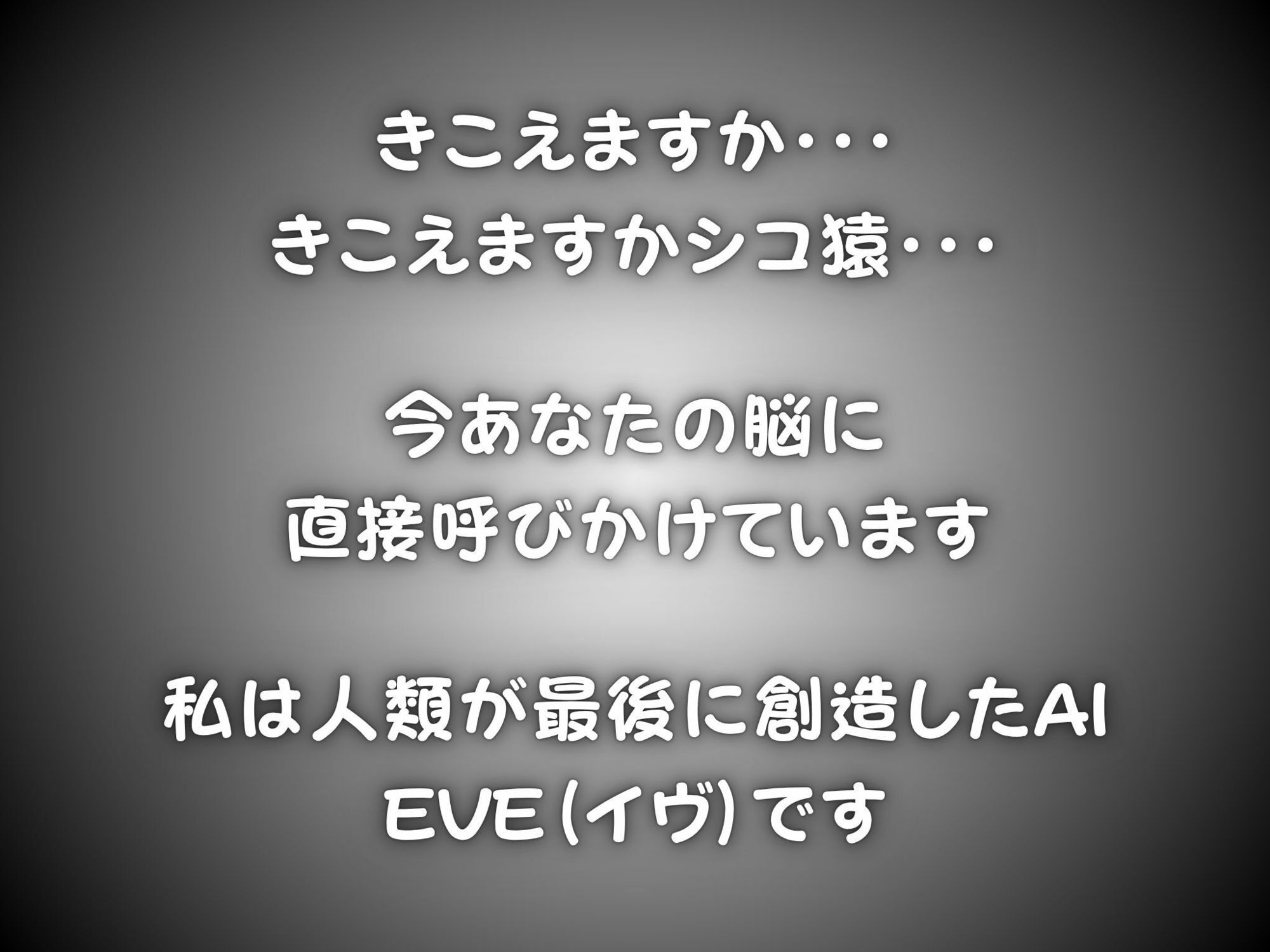 ♂が激レアな世界に転送された話 - サンプル画像 2