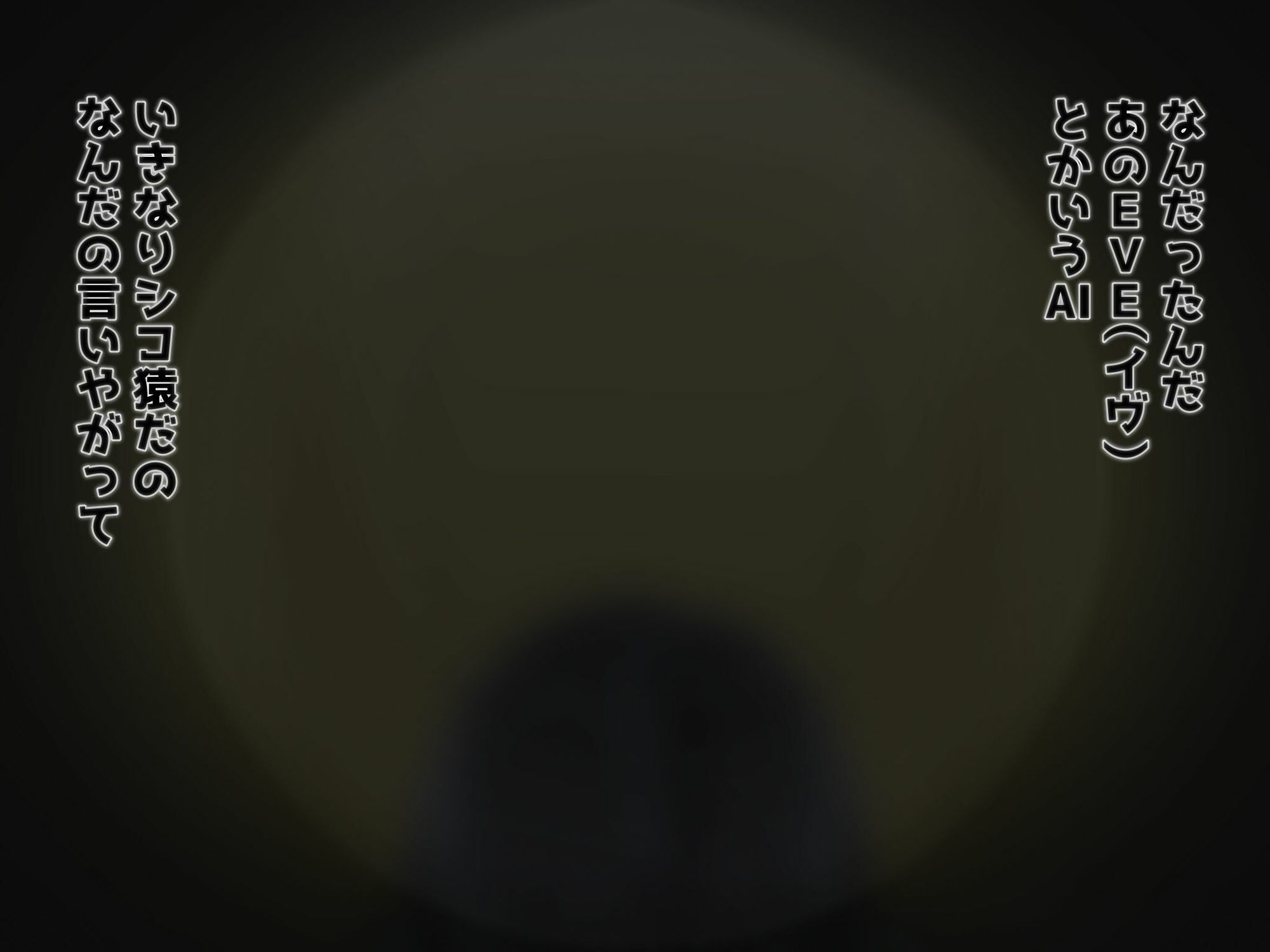 ♂が激レアな世界に転送された話 - サンプル画像 5