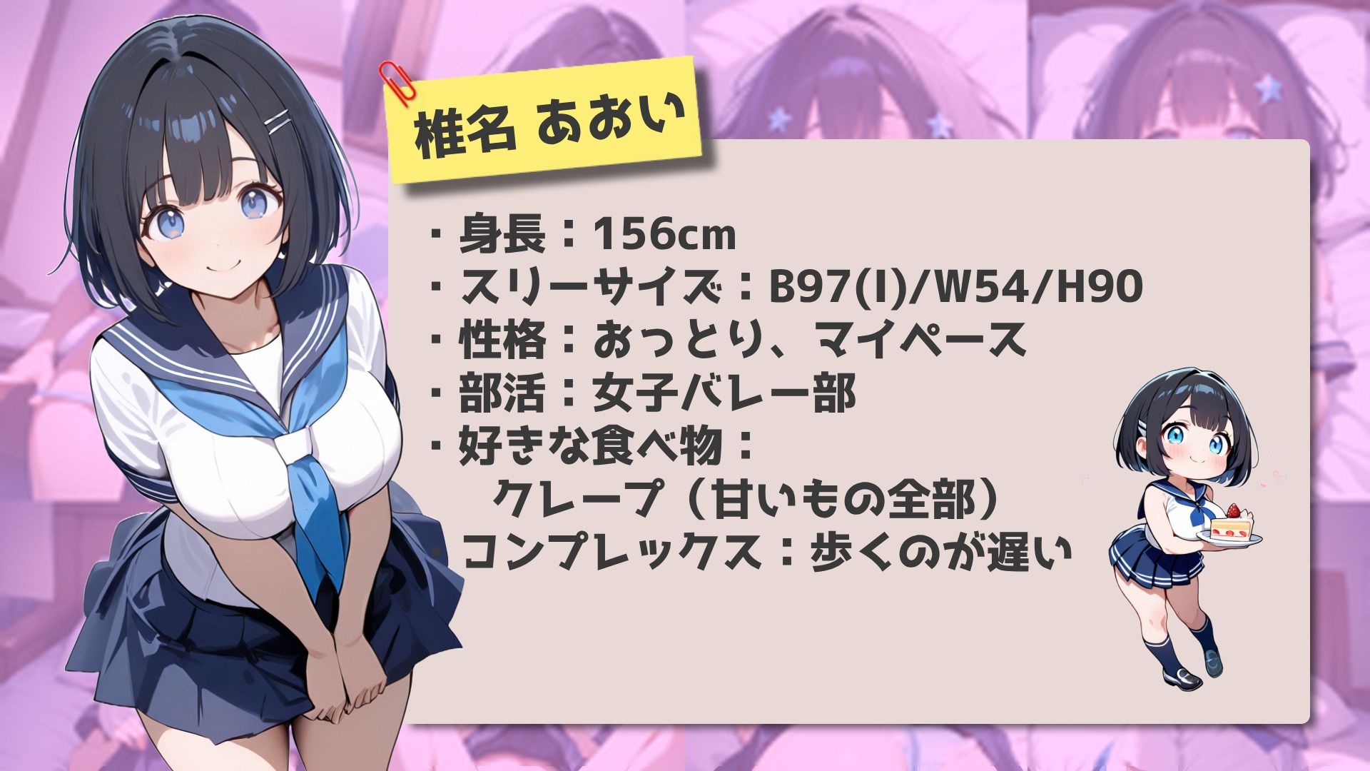 清楚なあの子の初体験はアヘ顔逆バニーえっち！？ - サンプル画像 1