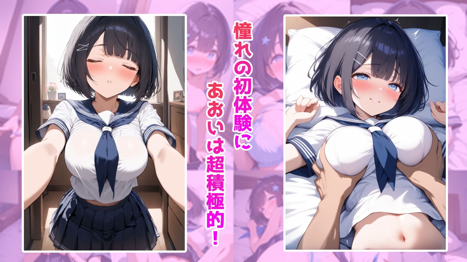 清楚なあの子の初体験はアヘ顔逆バニーえっち！？ - サンプル画像 3