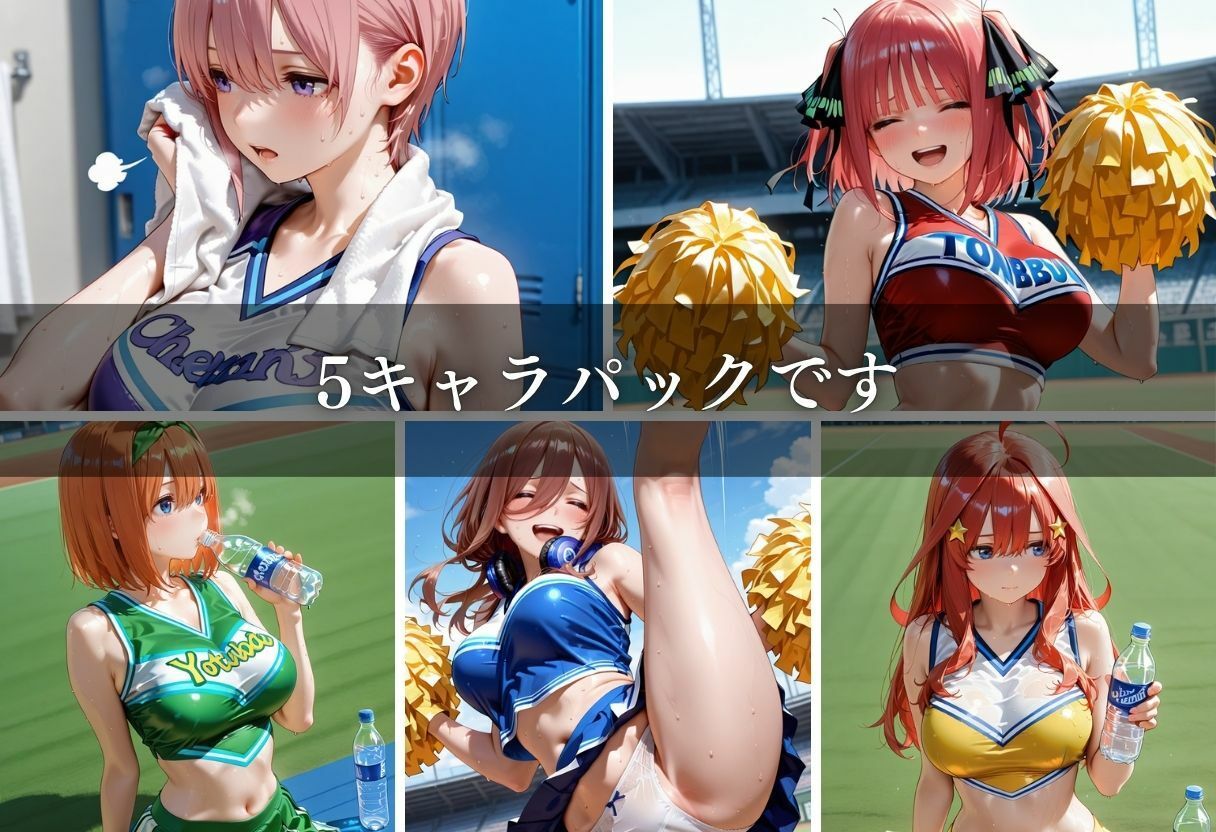 陵●のハーフタイム 〜汗ばんだ身体を犯●れて〜Vol. 2 - サンプル画像 2