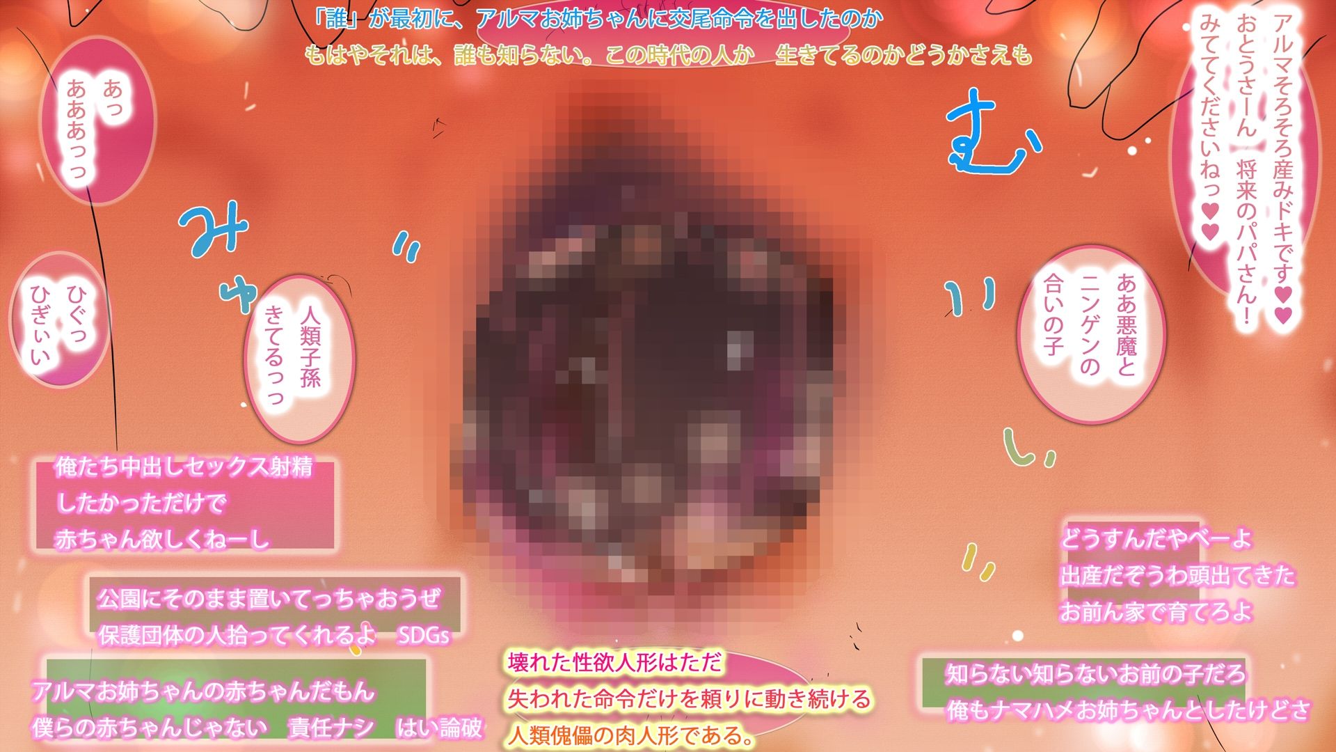 【CGオンリー総集編】超超超ジナシス☆SPスペシャルパック2026☆☆ - サンプル画像 7