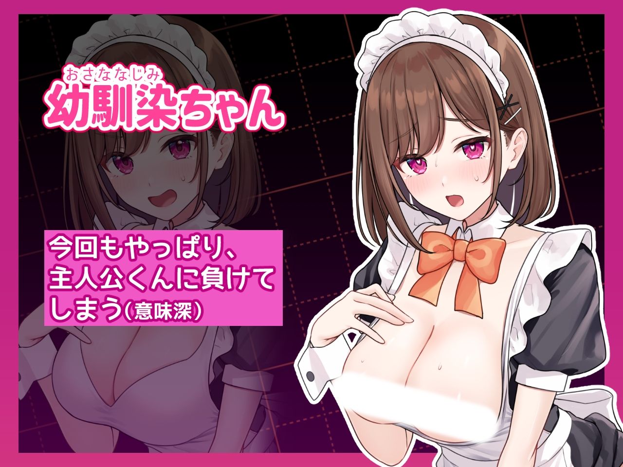 コスプレ×らむちガールズ - サンプル画像 2