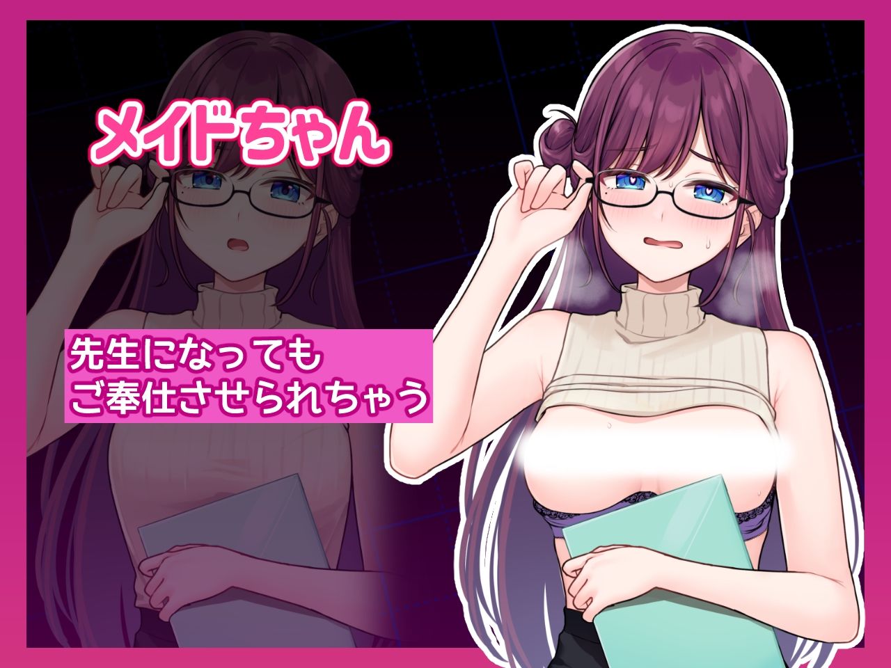 コスプレ×らむちガールズ - サンプル画像 4