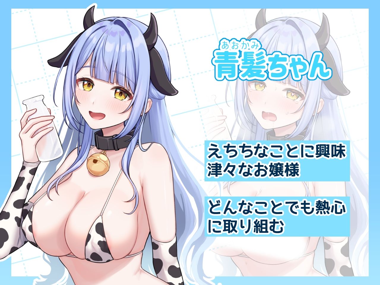 コスプレ×らむちガールズ - サンプル画像 5