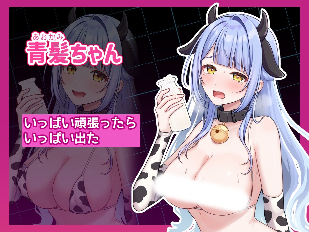 コスプレ×らむちガールズ - サンプル画像 6
