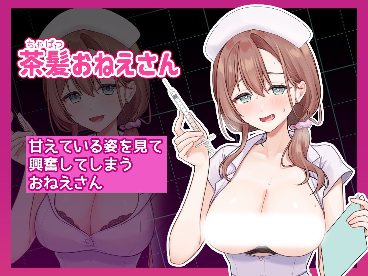 コスプレ×らむちガールズ - サンプル画像 8