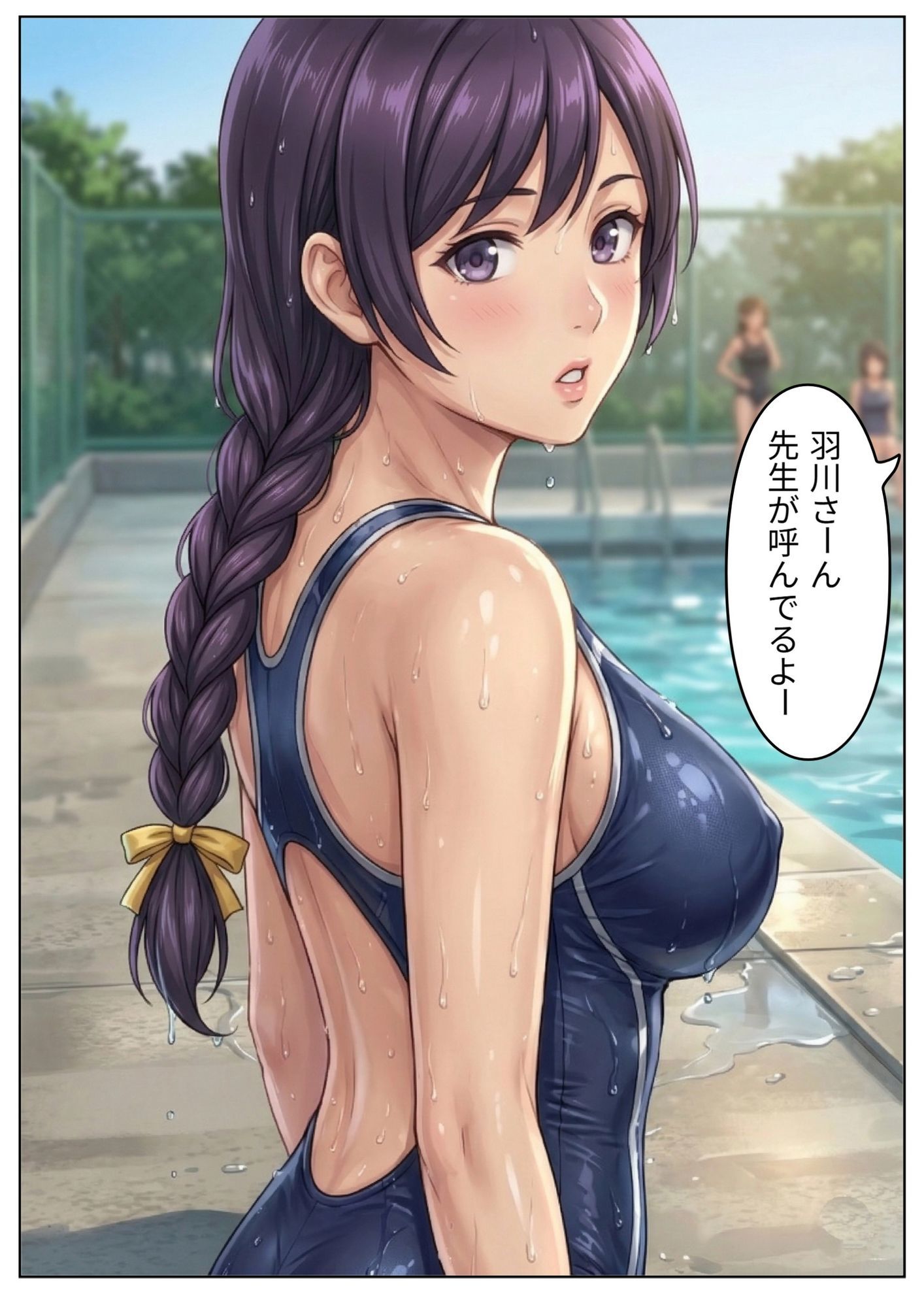 羽物語 第二話 「先生が学校でも私の身体を求めてきて困ってます」   美麗イラスト集「クラス委員長が水着に着替えたら」 - サンプル画像 3