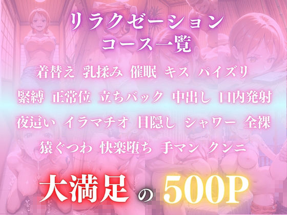 催●オイルマッサージ ナ〇編 CG集500枚 - サンプル画像 1