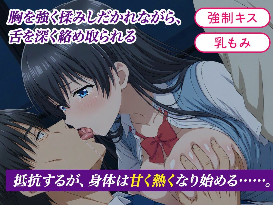 大嫌いなプロデューサーに枕強要！繰り返される調教行為。_アニメJK編 - サンプル画像 1