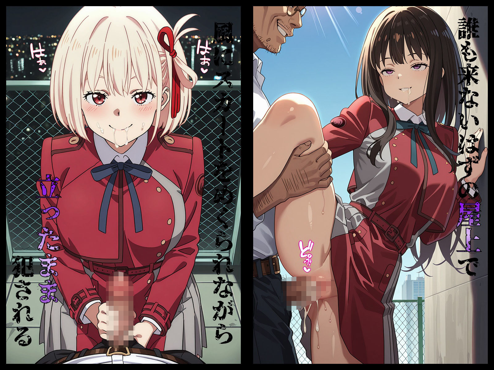 その女たちリークされてます〜錦木 ○束＆井ノ上 た○な編〜 - サンプル画像 6