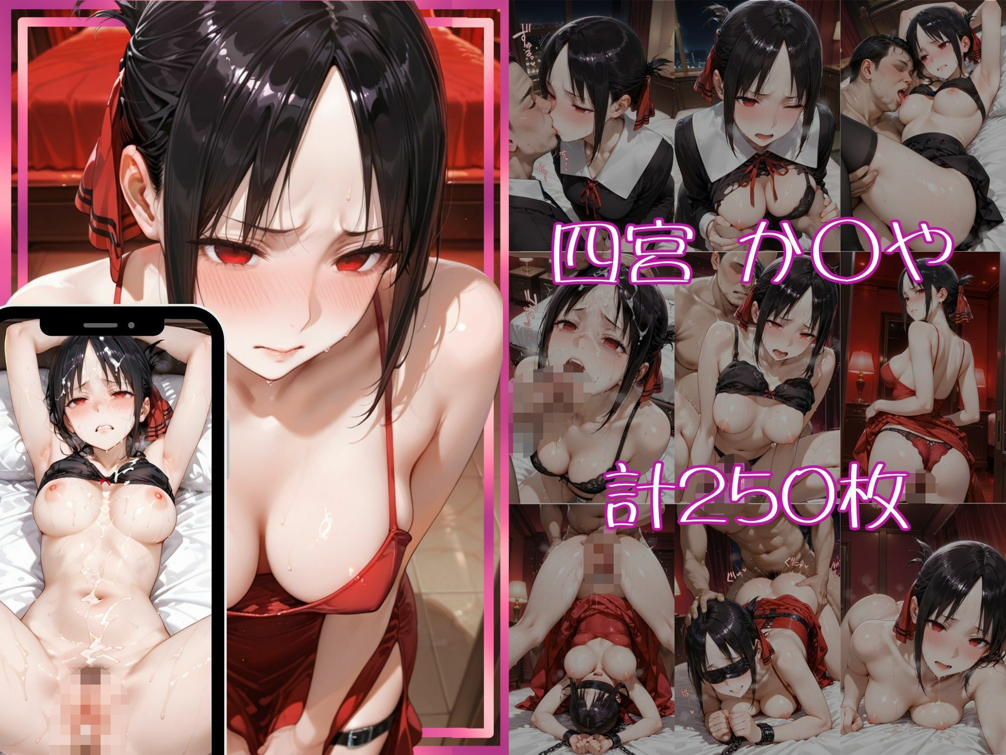 金持ちおじさんについていったら専属性奴○にされた件【か○や＆あ○】 - サンプル画像 3
