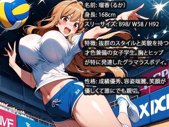 美人な女子がキモイおじさん達にめちゃくちゃに犯●れる話 - サンプル画像 1