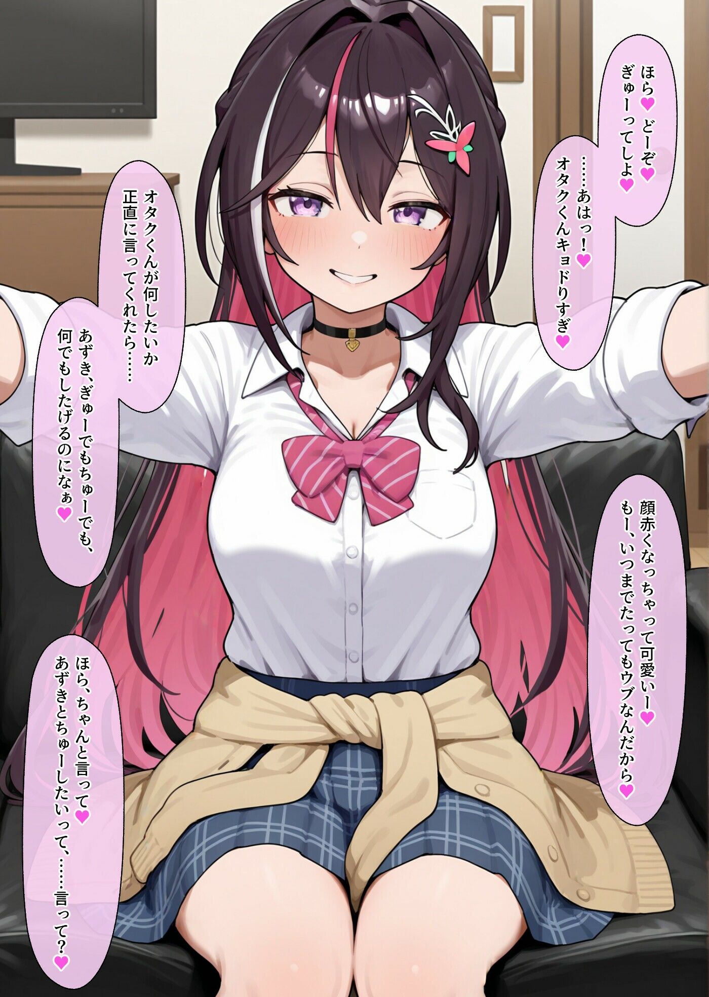 ギャルきちが俺の彼女なんですか！？ - サンプル画像 2