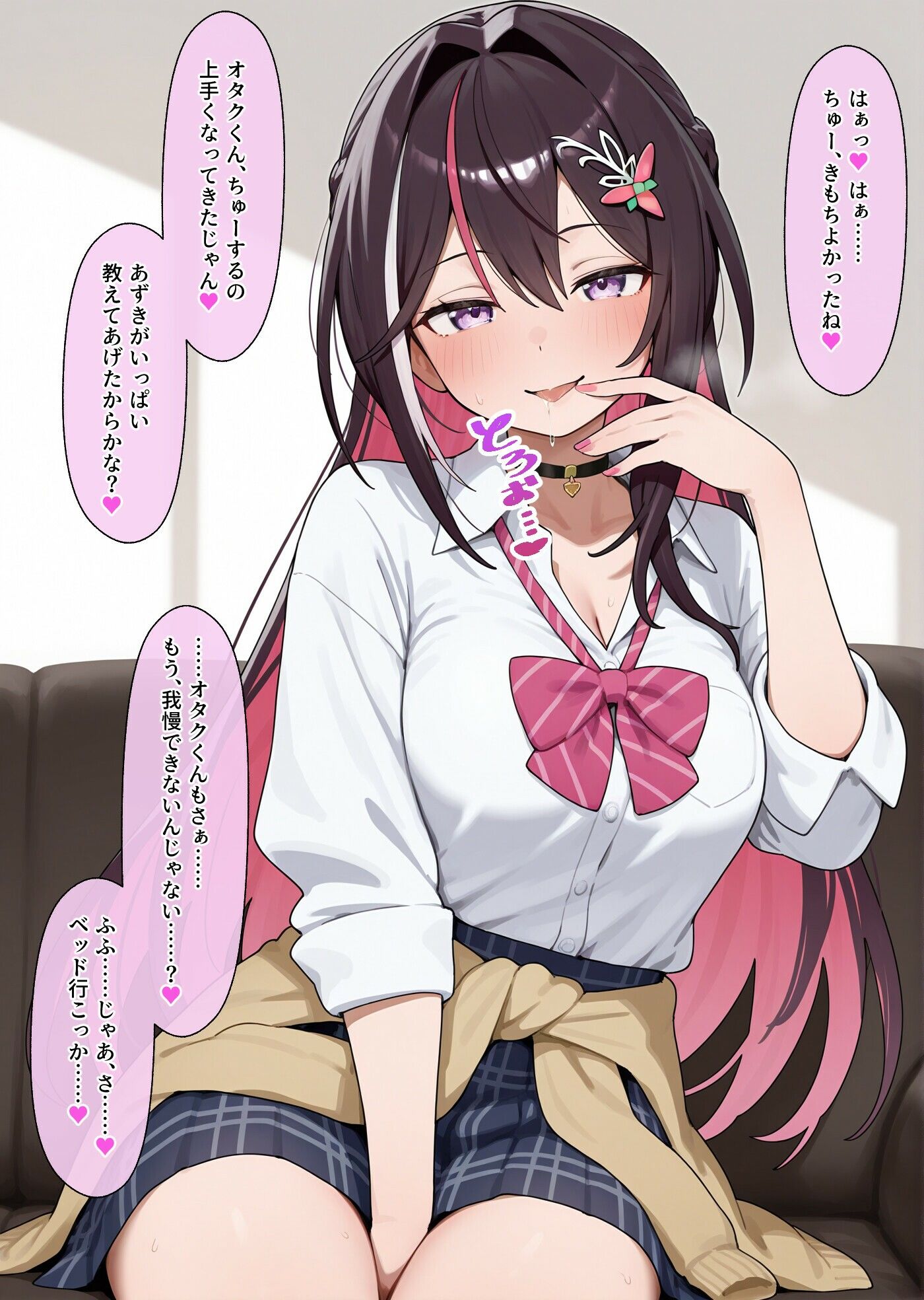 ギャルきちが俺の彼女なんですか！？ - サンプル画像 4