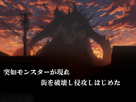 敗北した代償は体を捧げること〜恥辱開発され性奴〇化〜  BL〇ACH編 - サンプル画像 2