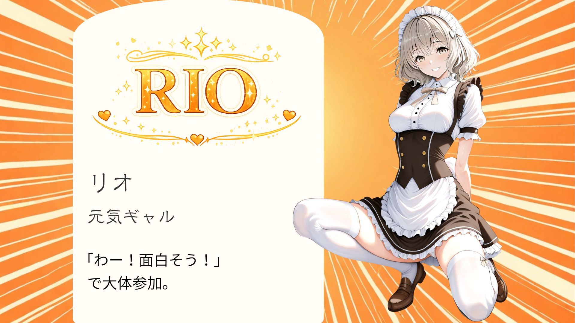 メイドカフェでヤラレル件 - サンプル画像 4