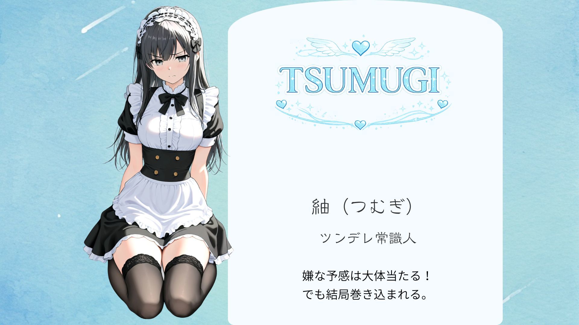 メイドカフェでヤラレル件 - サンプル画像 7
