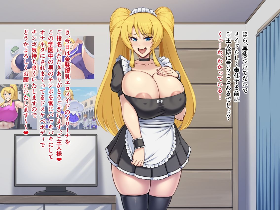 Venetian Gallop after dark - サンプル画像 7