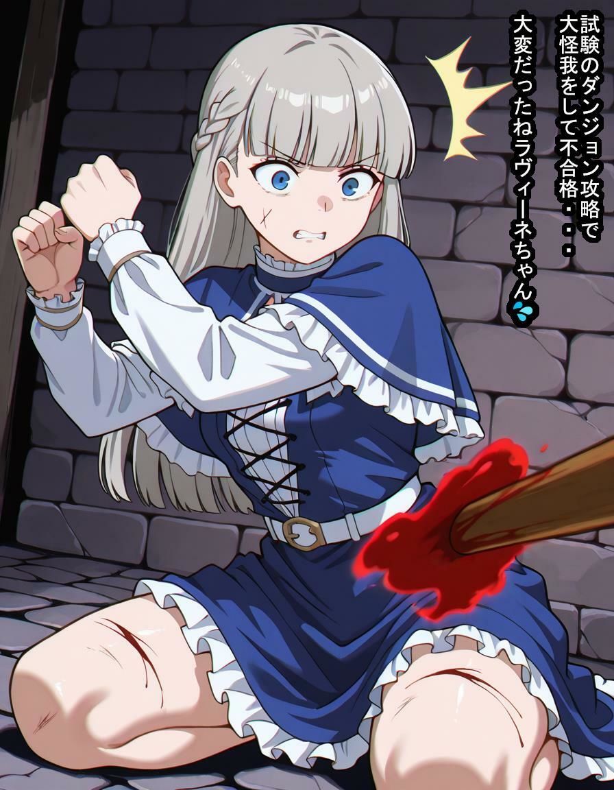 前途有望な魔法使いのラヴィ〇ネちゃんがあっさり思考を支配されて子袋差し出しちゃうお話 - サンプル画像 2