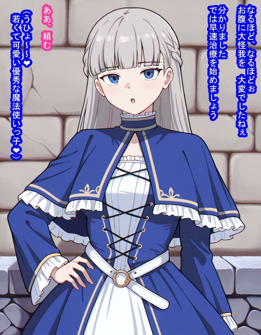 前途有望な魔法使いのラヴィ〇ネちゃんがあっさり思考を支配されて子袋差し出しちゃうお話 - サンプル画像 6