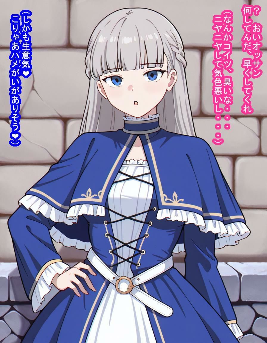 前途有望な魔法使いのラヴィ〇ネちゃんがあっさり思考を支配されて子袋差し出しちゃうお話 - サンプル画像 7