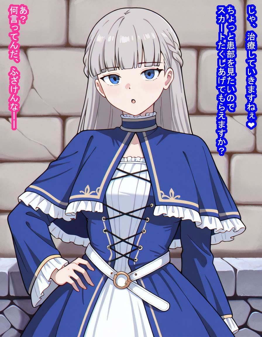 前途有望な魔法使いのラヴィ〇ネちゃんがあっさり思考を支配されて子袋差し出しちゃうお話 - サンプル画像 8