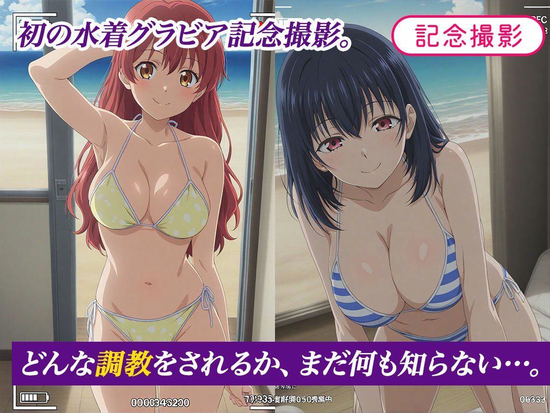 大嫌いなプロデューサーに枕強要！繰り返される調教行為。グラビアアイドル編 - サンプル画像 1