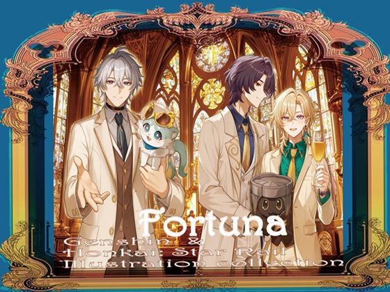 Fortuna スターレイルイラスト集 アベンチュリン、レイシオ、ファイノン、アナイクス、カスライナフルカラー2024〜2025年 - サンプル画像 1