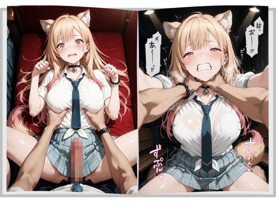 美少女宅配便 〜届いた美少女を壊れるまで犯し尽くす〜  喜◯川海夢 編 - サンプル画像 6