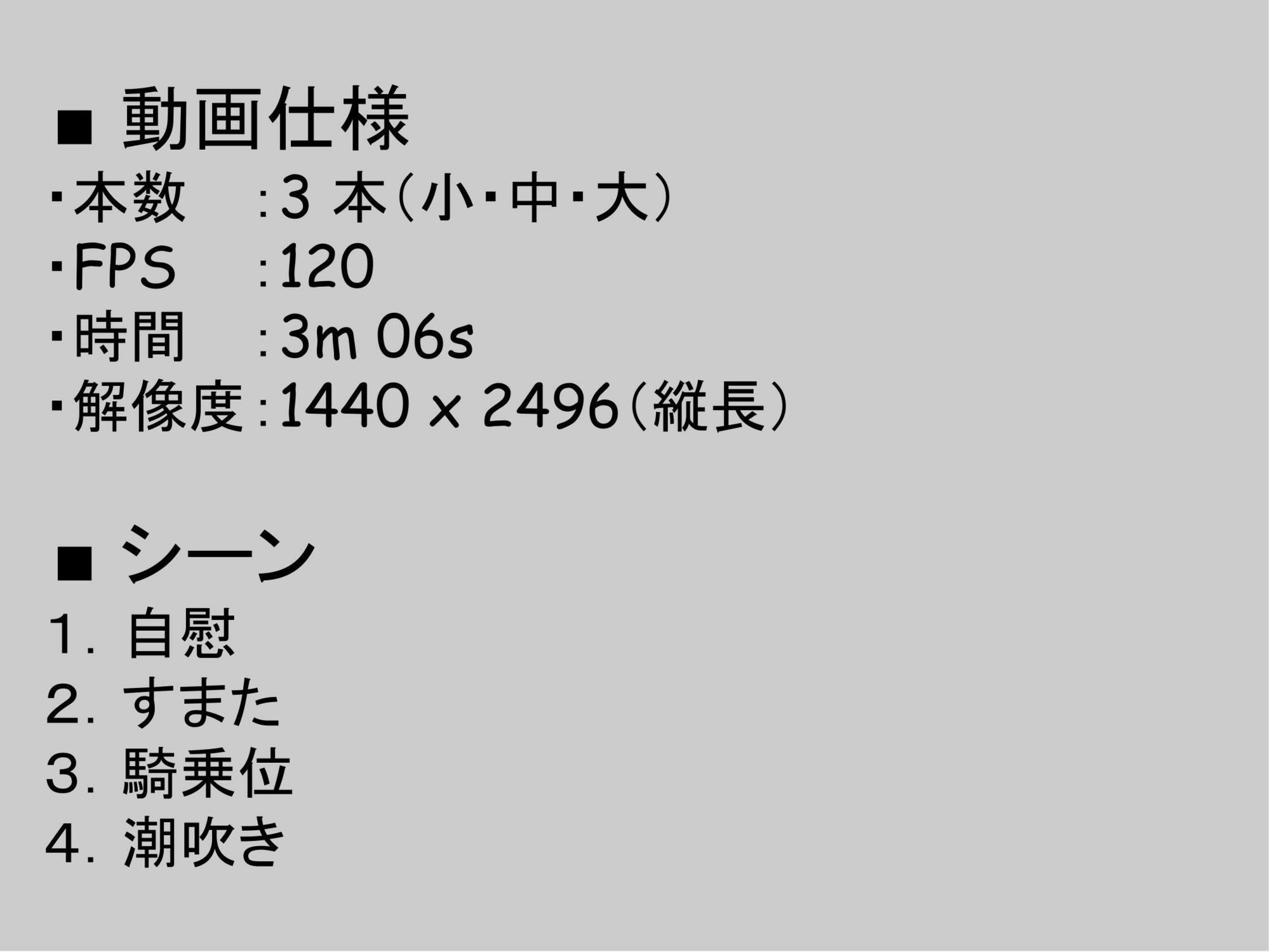 跨ってパンパンしちゃうぞ - サンプル画像 4