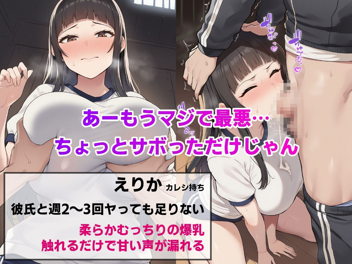 留年寸前ギャルに生ハメ補講 〜サボったツケは体で払え〜 - サンプル画像 2