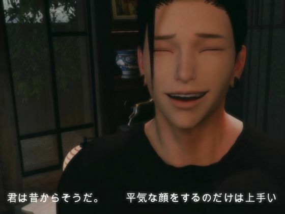 おかえりーまた無理をしたね―君は平気な顔をするのだけは上手い【傑（すぐる）｜約60分】 - サンプル画像 4