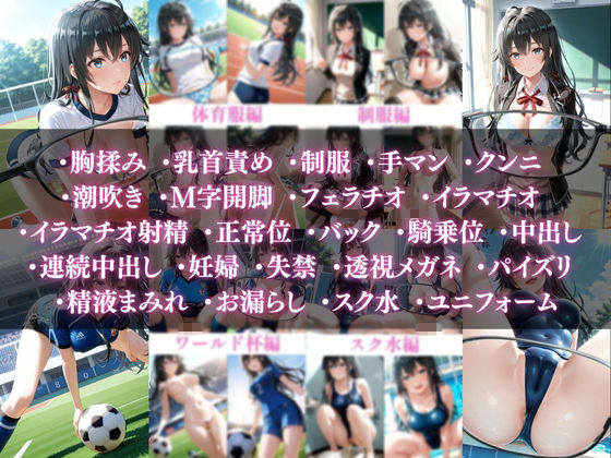 やはり俺の青春ラブコメは透視されていた。 〜雪ノ下◯乃＆由比◯浜結衣〜 孕ませ透視メガネCG集 400枚〜 - サンプル画像 7