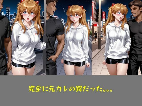 NTR  リベンジポルノ  アスカ編 - サンプル画像 3