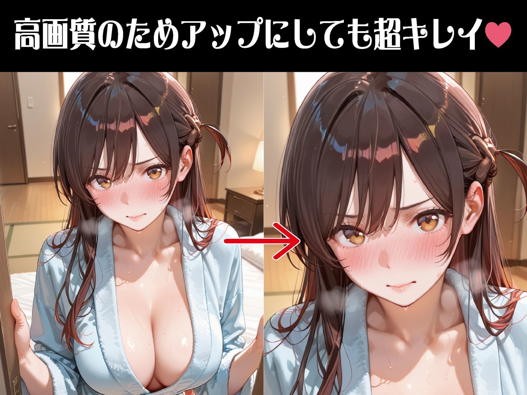 金持ちおじさんの特別な依頼…【豪華CG500枚収録】 - サンプル画像 2