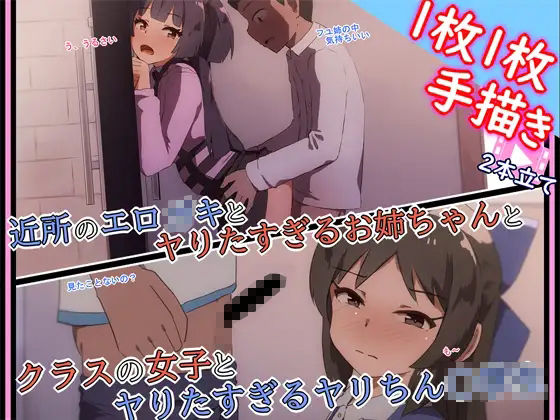 【手書きアニメ】10作品セット！！その2 - サンプル画像 5