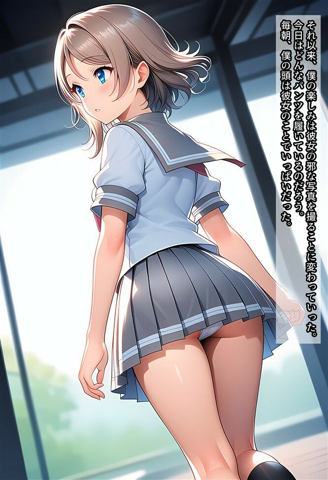 曜ちゃんを盗撮したり痴○したりする話 - サンプル画像 2