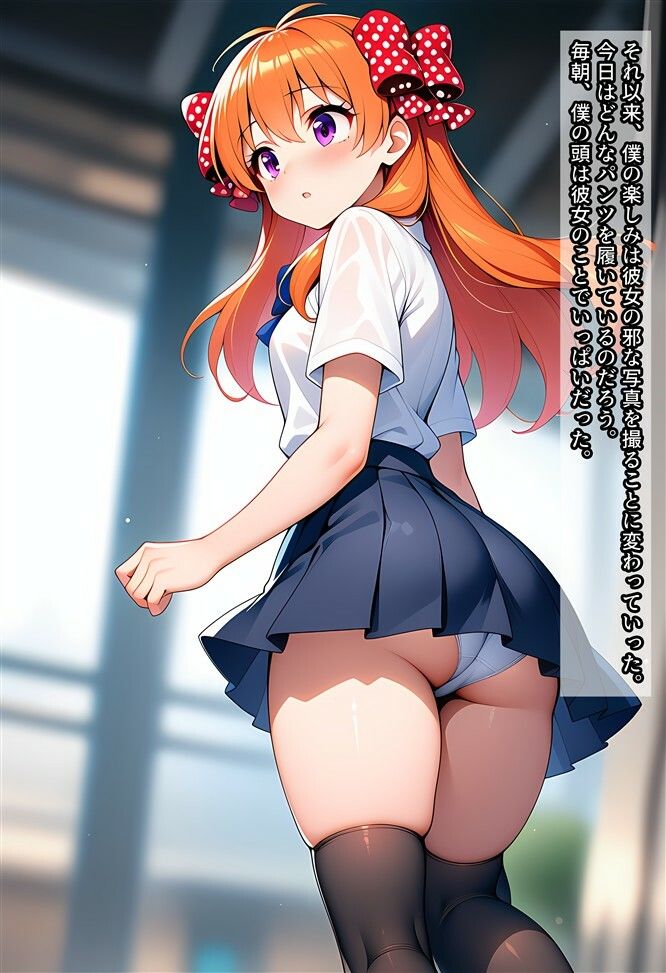 千代ちゃんを盗撮したり痴○したりする話 - サンプル画像 2