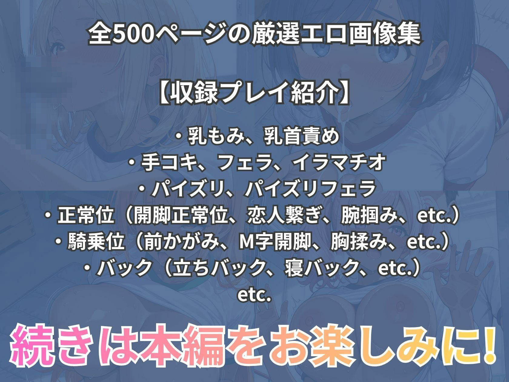 【巨乳黒ギャルと体操服】ブルマずらして汗だくSEX！ - サンプル画像 10