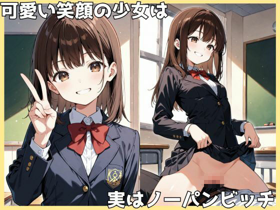 成長学級12_変身ビッチヒロイン（巨乳魔女編） - サンプル画像 1
