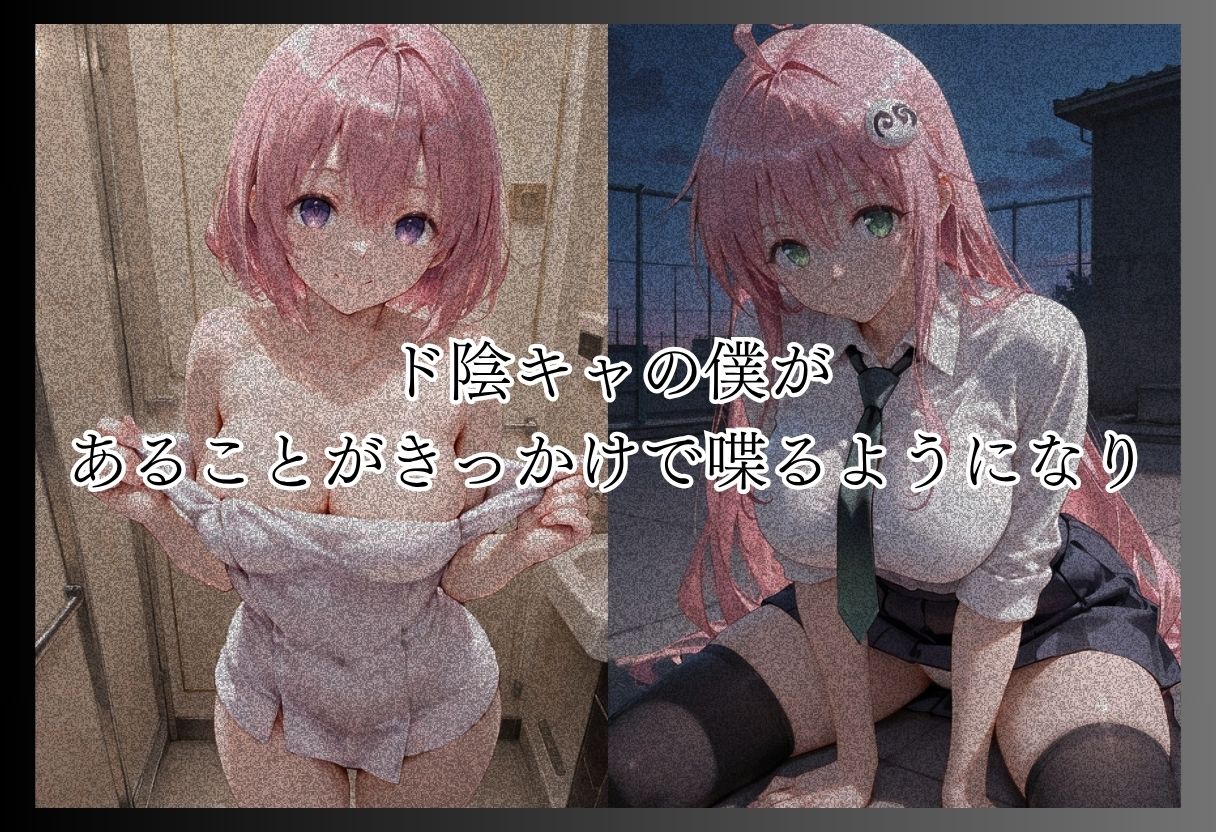 ト●ブル2-S級美女筆おろし編 ・爆乳チアリーダーストーカー編 ・既婚上司不倫S●X編- - サンプル画像 4