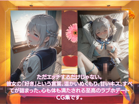 ラブホで愛し合うふたり 葛◯リーリヤ - サンプル画像 5