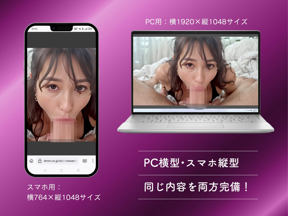 ひょっとこノーハンドバキュームフェラ【高画質AIアニメーション】 - サンプル画像 4